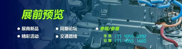 即時資訊！2025 · 武汉工博会，武汉机博会，机器人，机床，机电