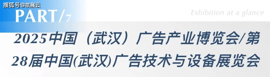 会展资讯丨武汉国际博览中心2025年3月展会预告