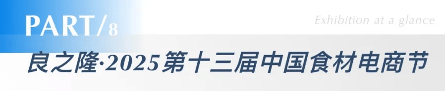 会展资讯丨武汉国际博览中心2025年3月展会预告
