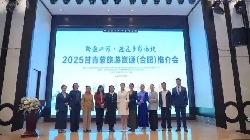 资讯 | 资源走出去，客源引进来！阿拉善文旅联合推介在合肥、武汉举办