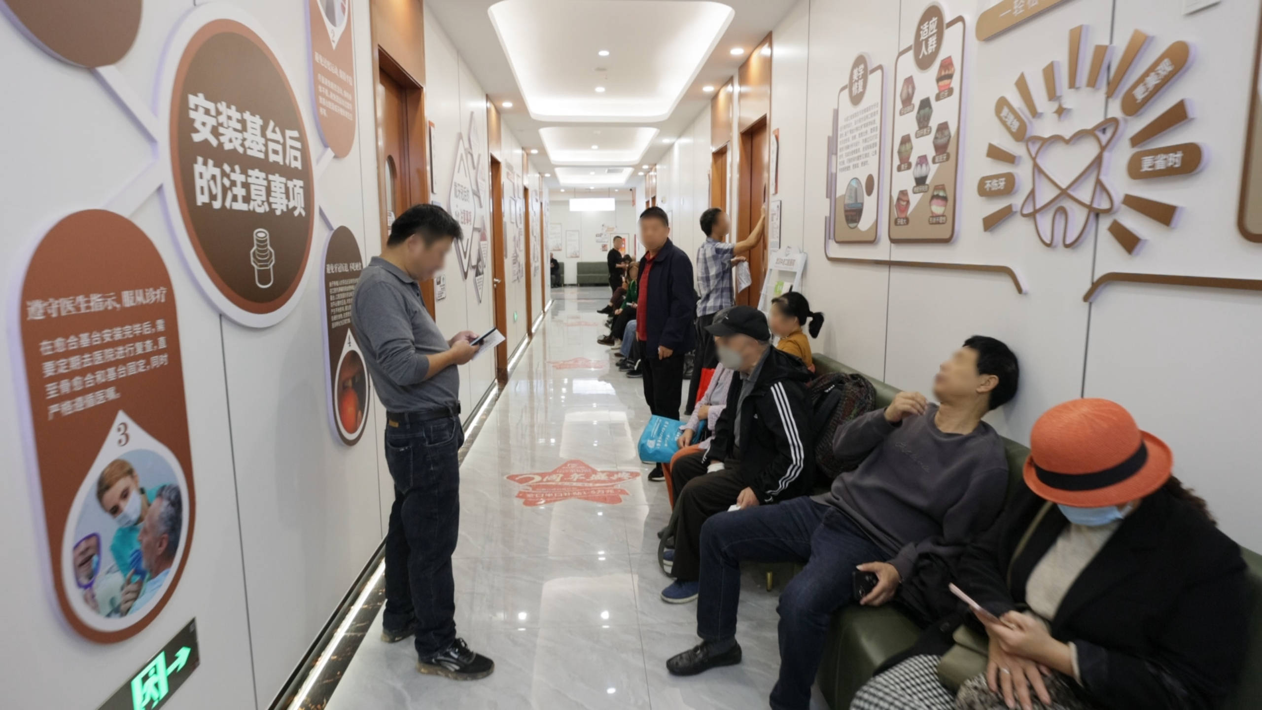 武汉中诺口腔焦点资讯：健康口腔与自信笑容，为你的职场形象添彩！