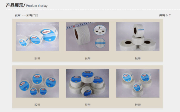 展商资讯 | 江苏天宇纤维有限公司