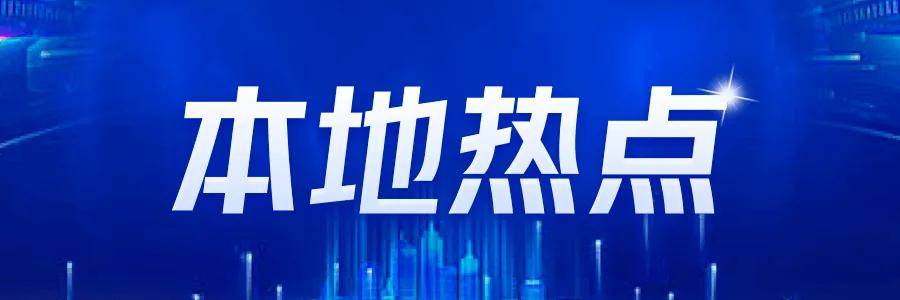 顶流资讯丨新华社经济随笔：“好房子”引领房地产发展新赛道