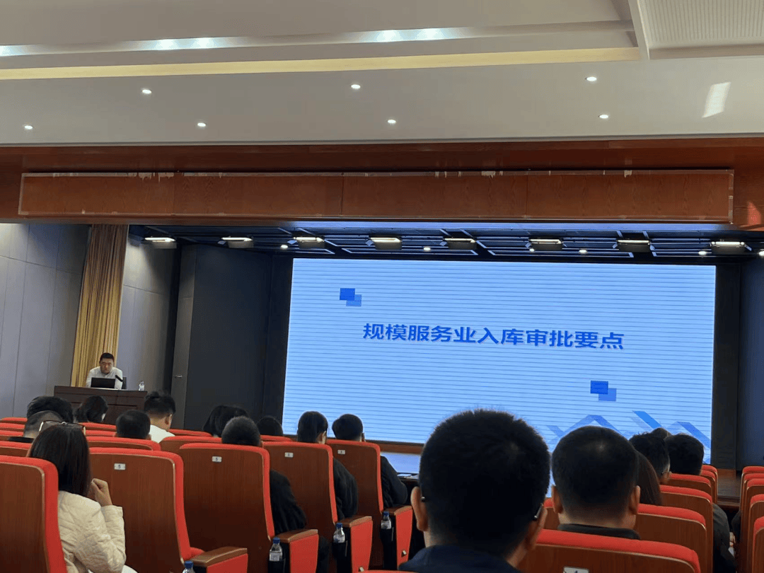 【统计资讯】丰满区召开统计大讲堂培训