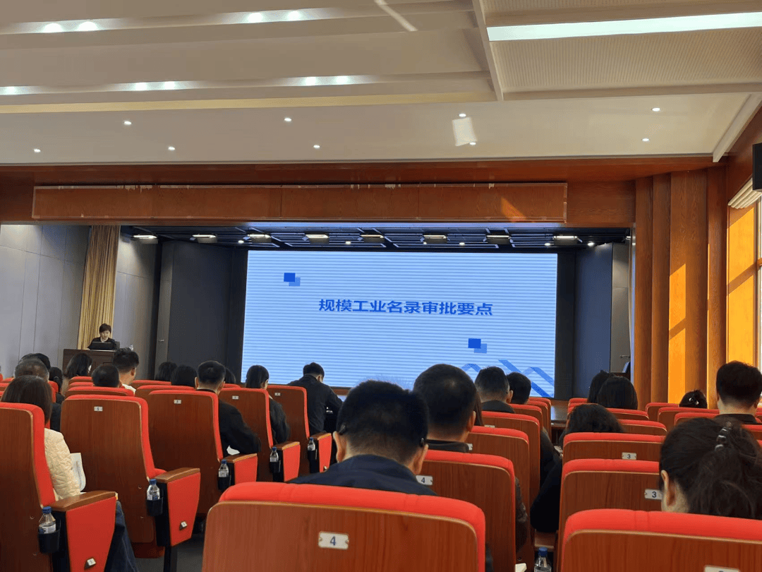 【统计资讯】丰满区召开统计大讲堂培训