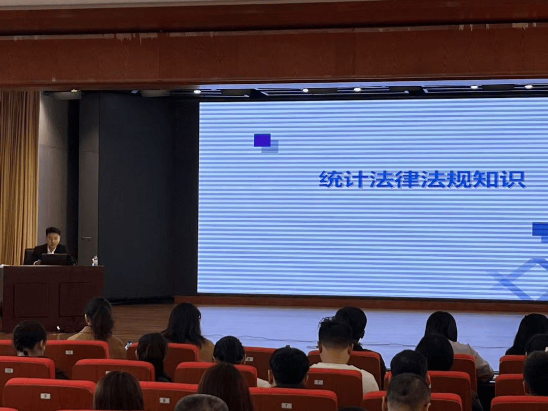 【统计资讯】丰满区召开统计大讲堂培训