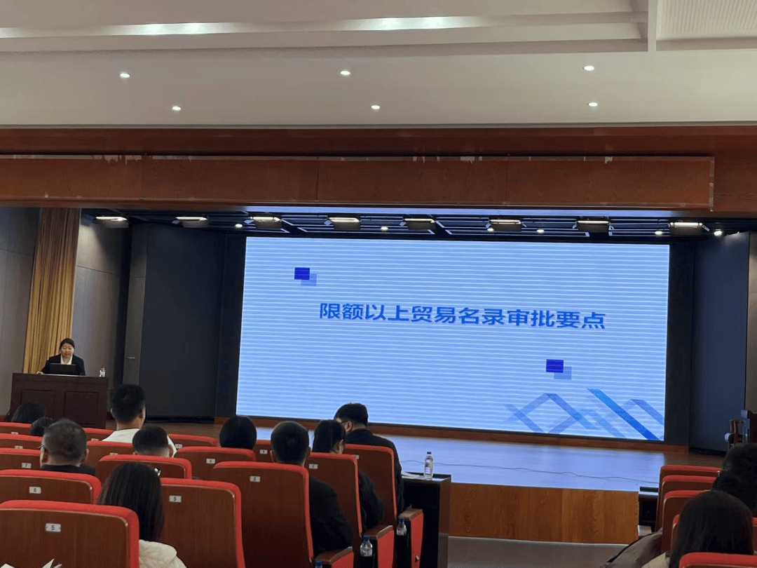【统计资讯】丰满区召开统计大讲堂培训