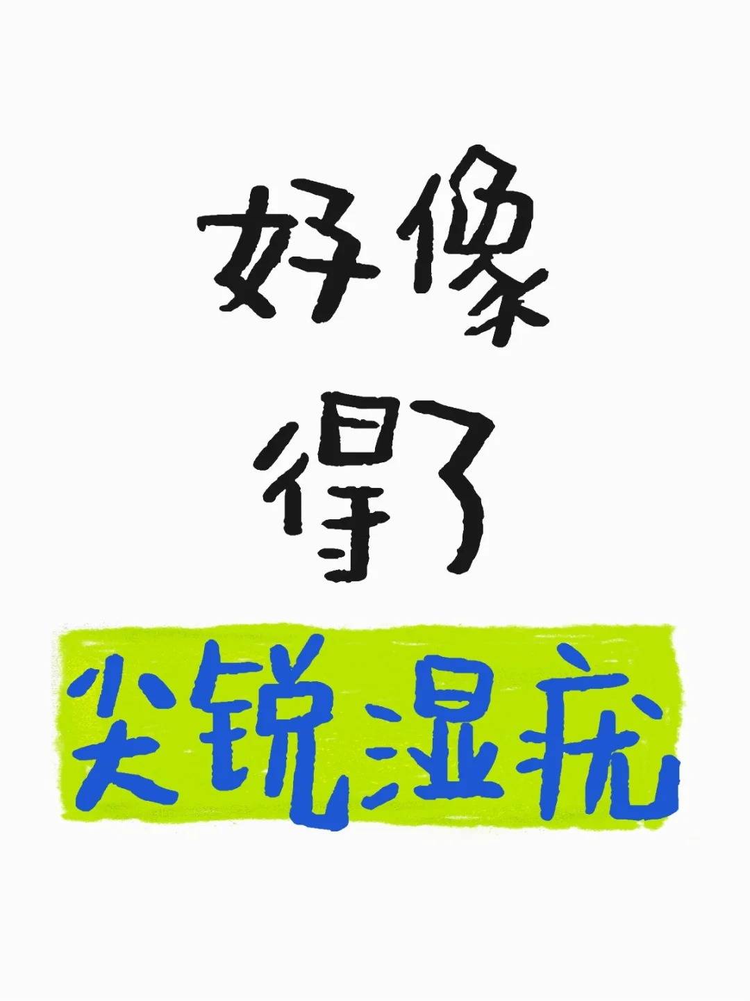 健康资讯 长沙治疗尖锐湿疣好的医院 长沙看尖锐湿疣中心医院