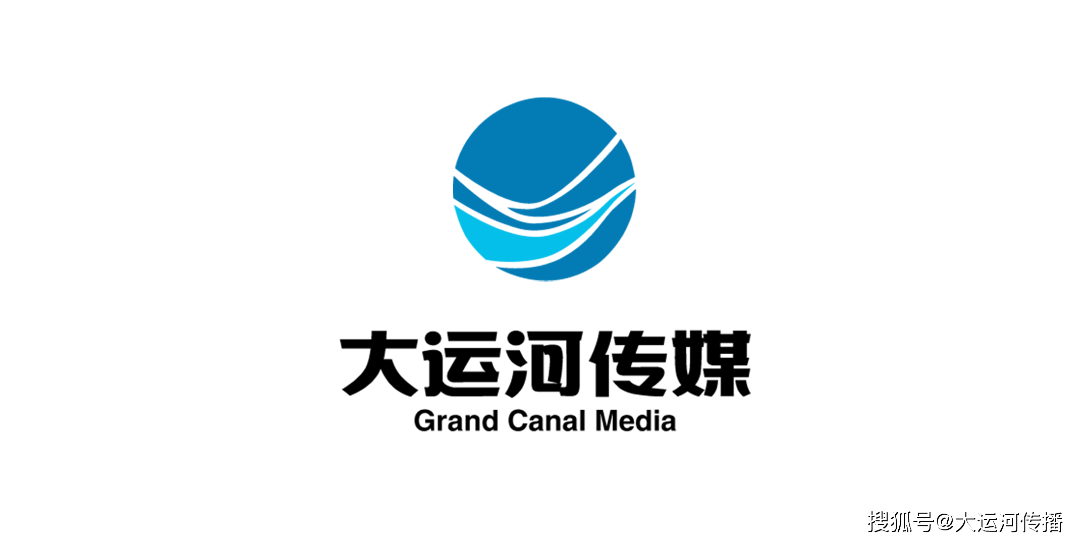 运河资讯｜“点燃运河经济带非遗文化产业引擎”座谈会上 大运河传媒建议洋河酒应尽快出海