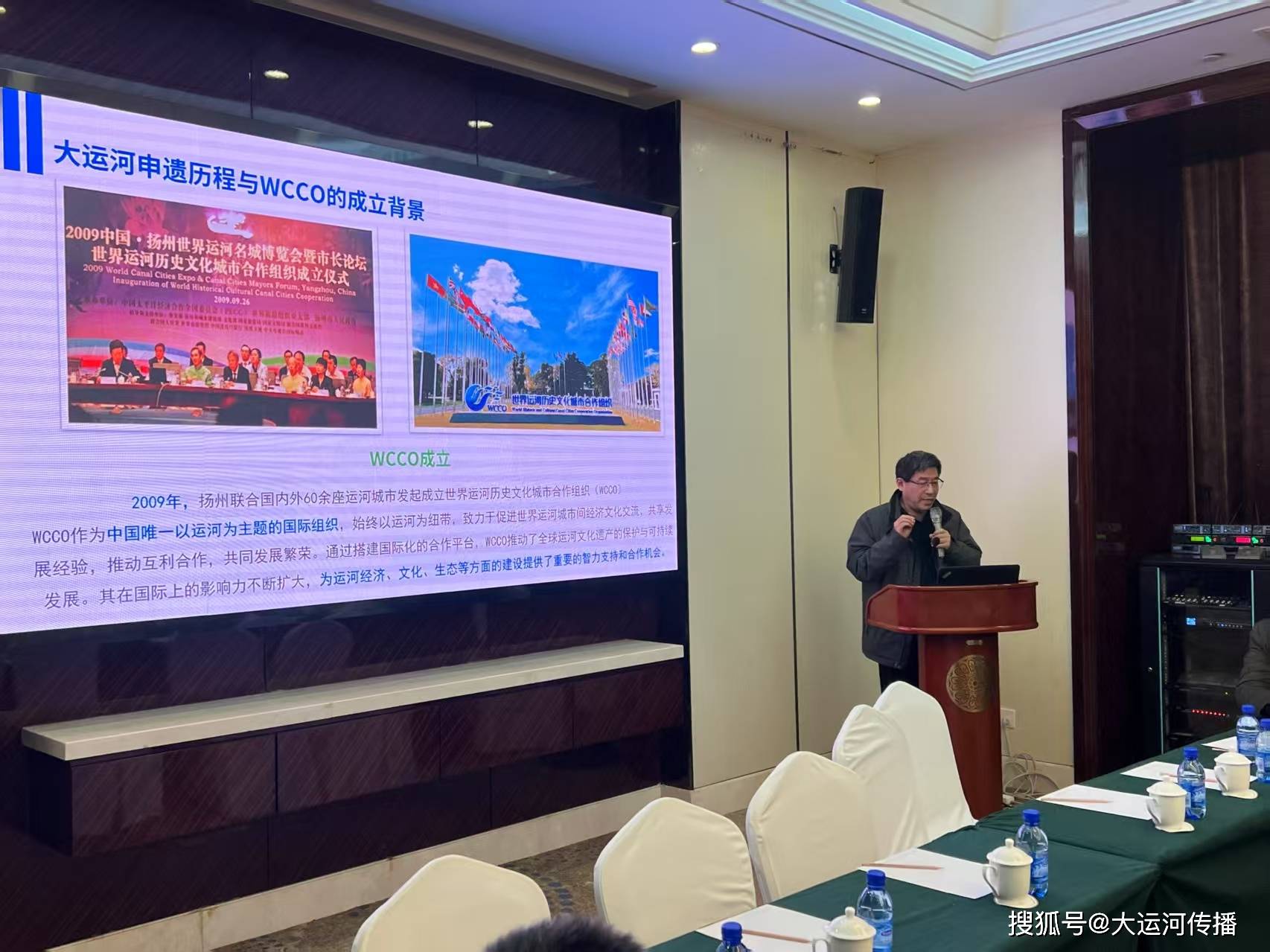 运河资讯｜“点燃运河经济带非遗文化产业引擎”座谈会上 大运河传媒建议洋河酒应尽快出海