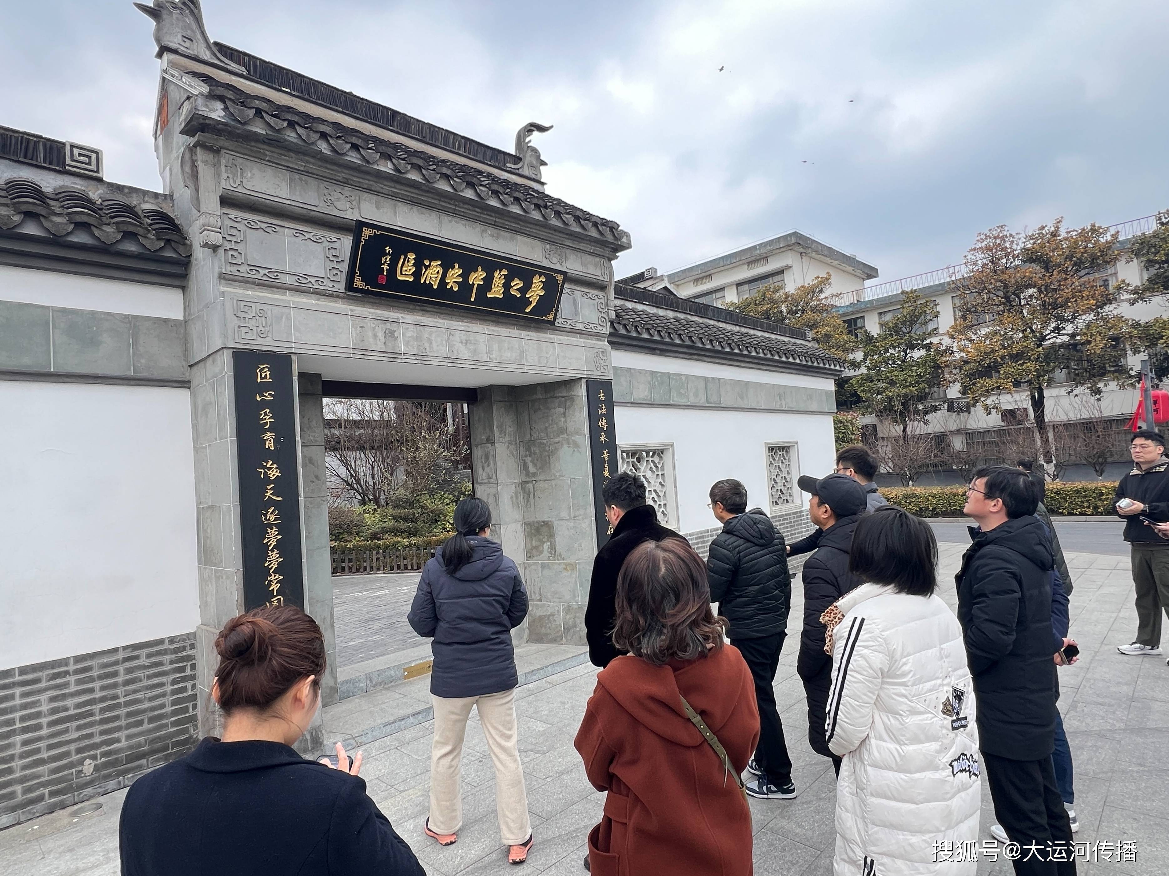 运河资讯｜“点燃运河经济带非遗文化产业引擎”座谈会上 大运河传媒建议洋河酒应尽快出海