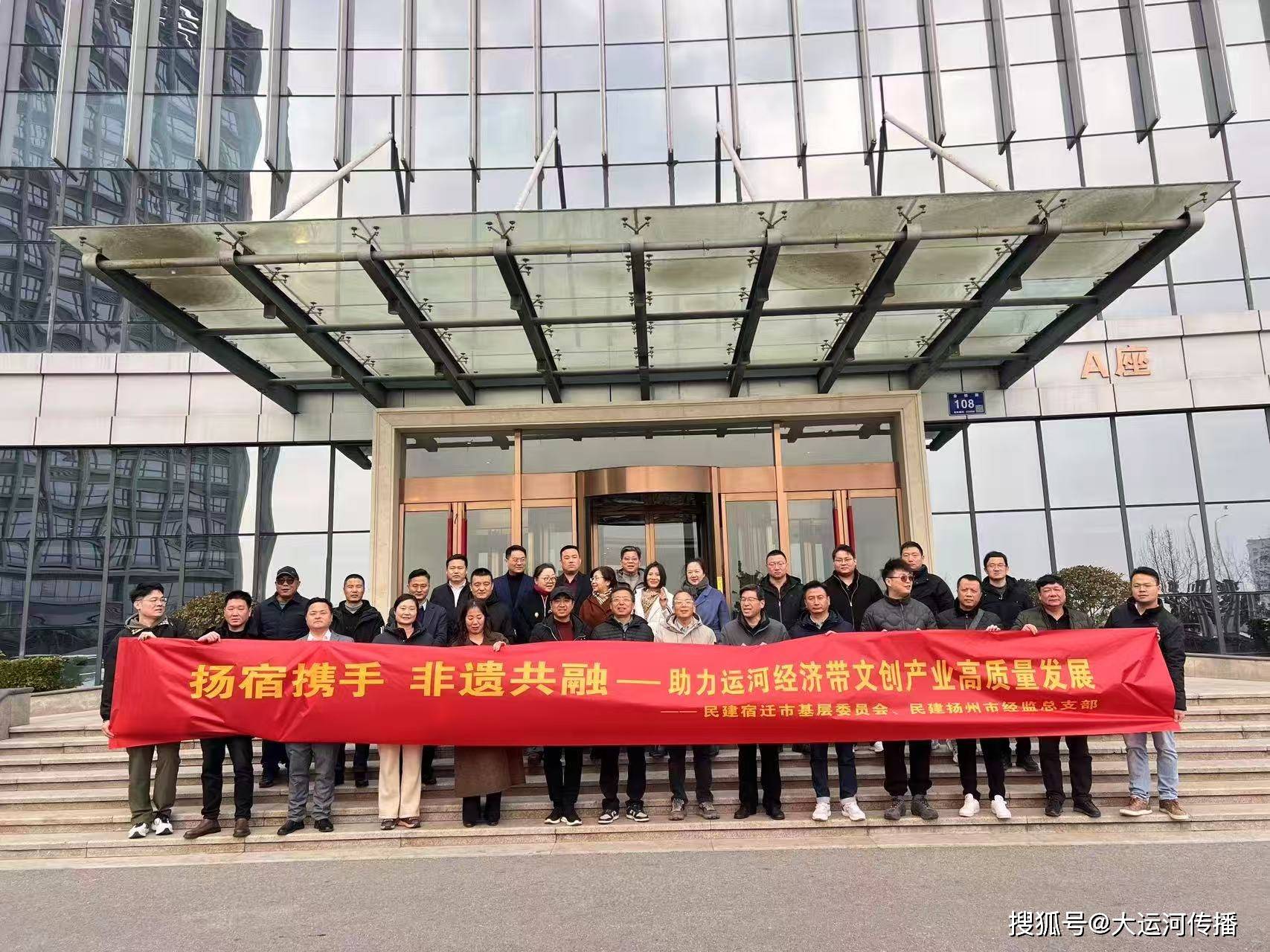 运河资讯｜“点燃运河经济带非遗文化产业引擎”座谈会上 大运河传媒建议洋河酒应尽快出海