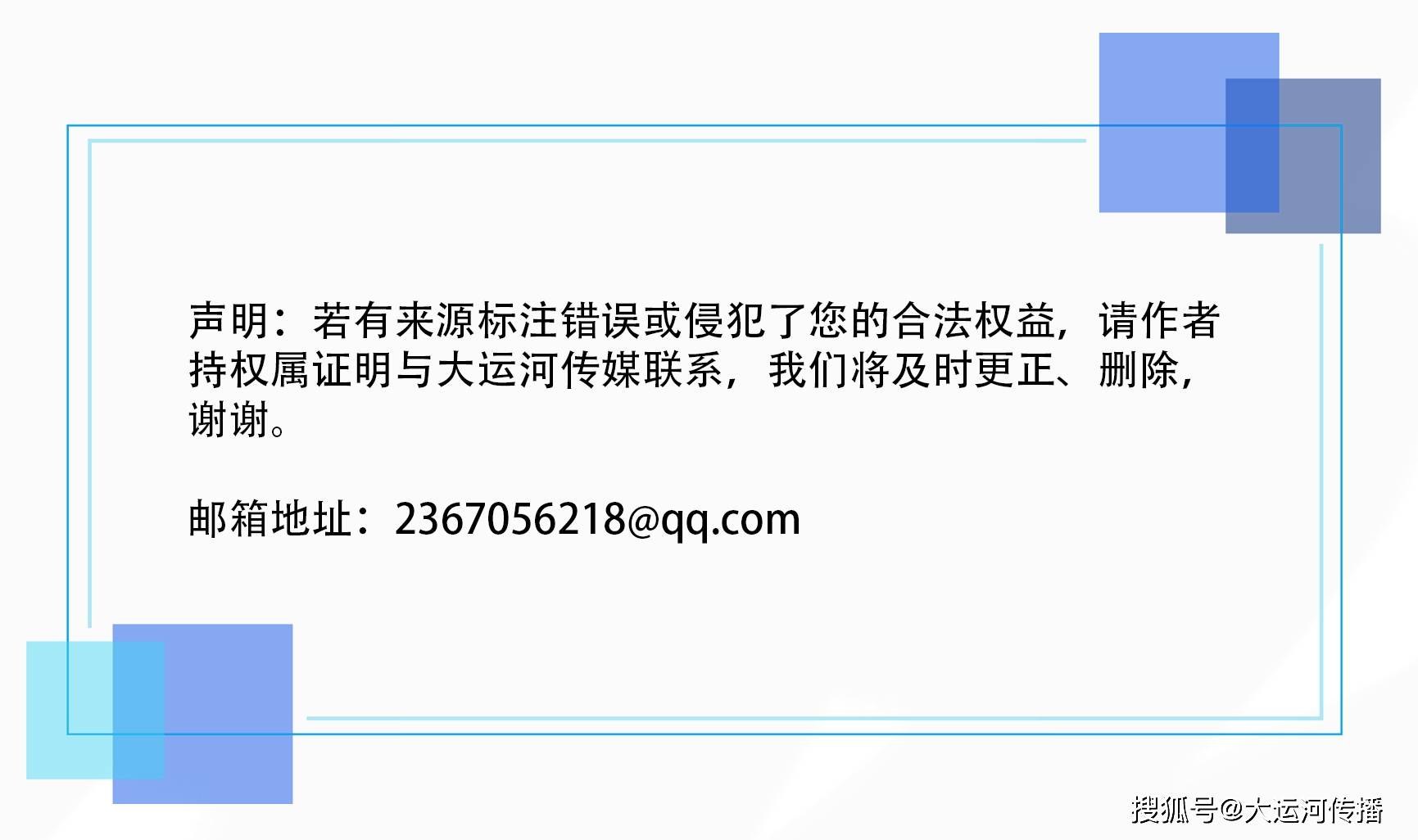 运河资讯｜“点燃运河经济带非遗文化产业引擎”座谈会上 大运河传媒建议洋河酒应尽快出海