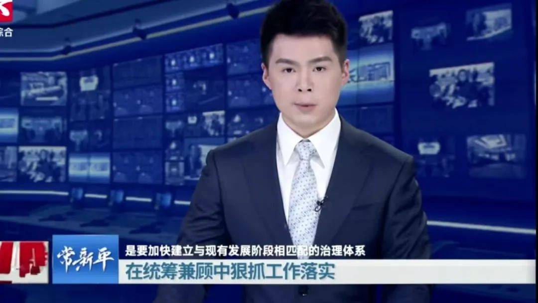 【资讯】长沙广电全力做好经济宣传和舆论引导