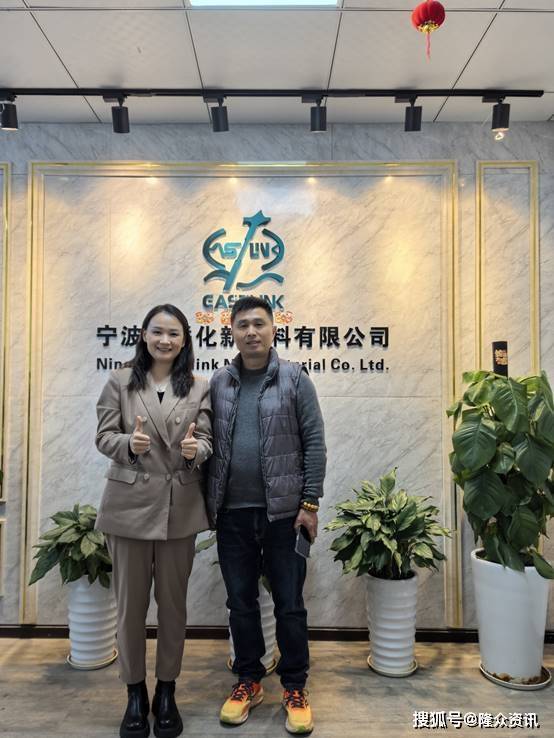 隆众资讯环氧乙烷下游衍生物宁波行