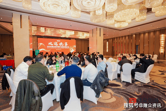 2025年隆众资讯甲醇产业绿色发展大会圆满召开