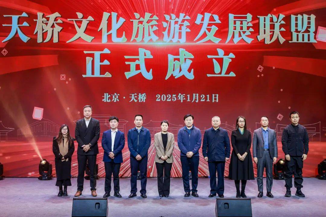 演艺区资讯 | “城之源 都之始 河之端” 天桥街道举办第二届“京韵天桥”文化系列活动