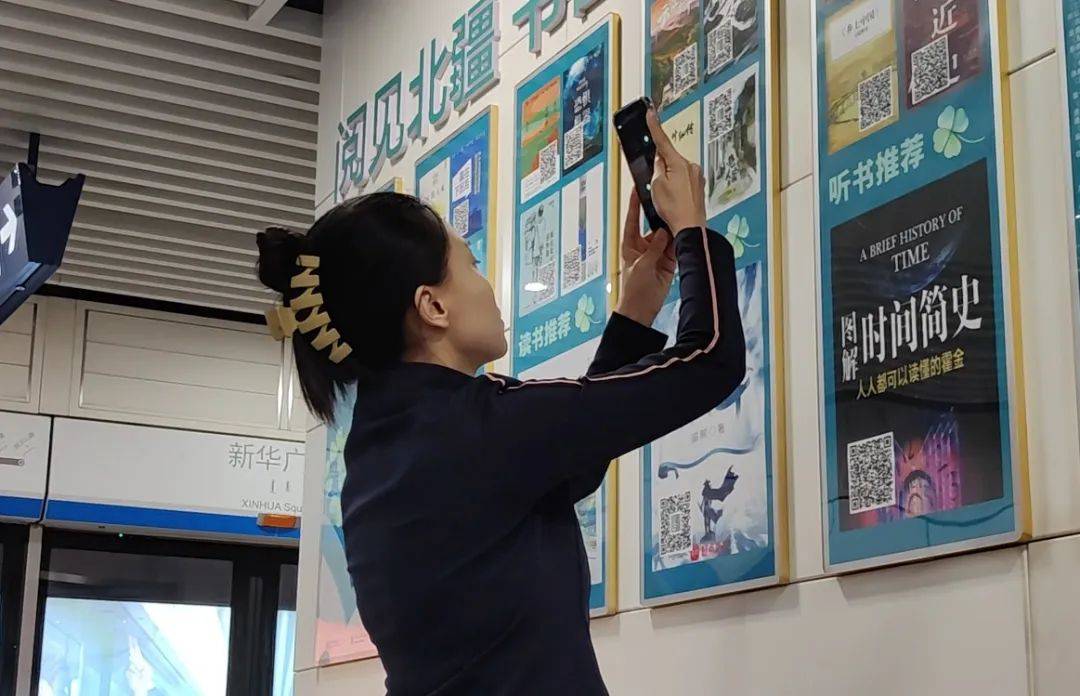 资讯 | “书香青城”走进地铁 打造地铁线路的“数字新阅读”