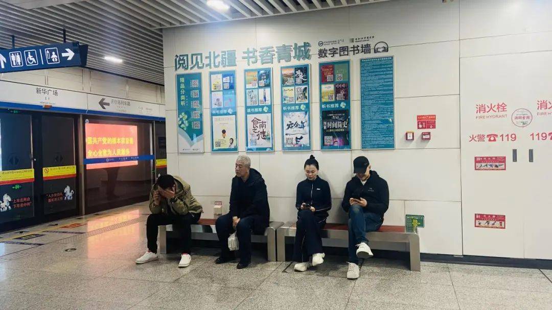 资讯 | “书香青城”走进地铁 打造地铁线路的“数字新阅读”