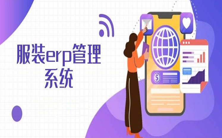 【华遨资讯】纺织服装行业如何破局美国关税大棒？