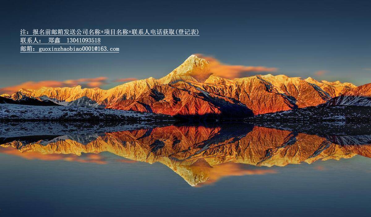 实时项目资讯：宾阳县畜禽产品深加工项目-场外供水工程施工