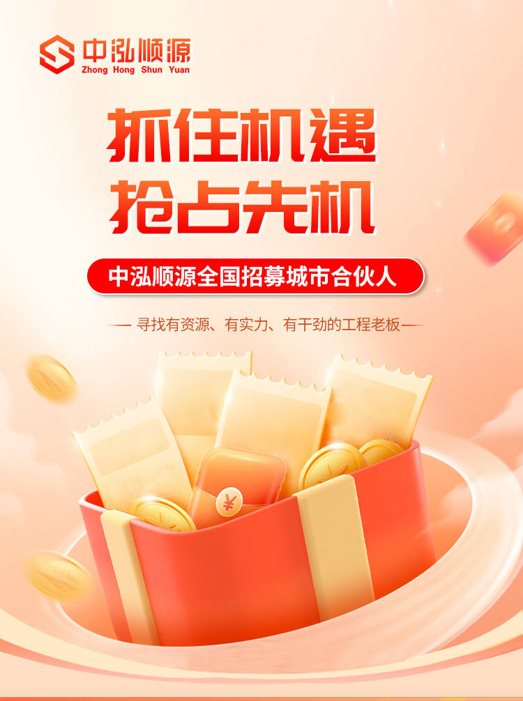 行业资讯 | 建筑工程行业一周热点速览！