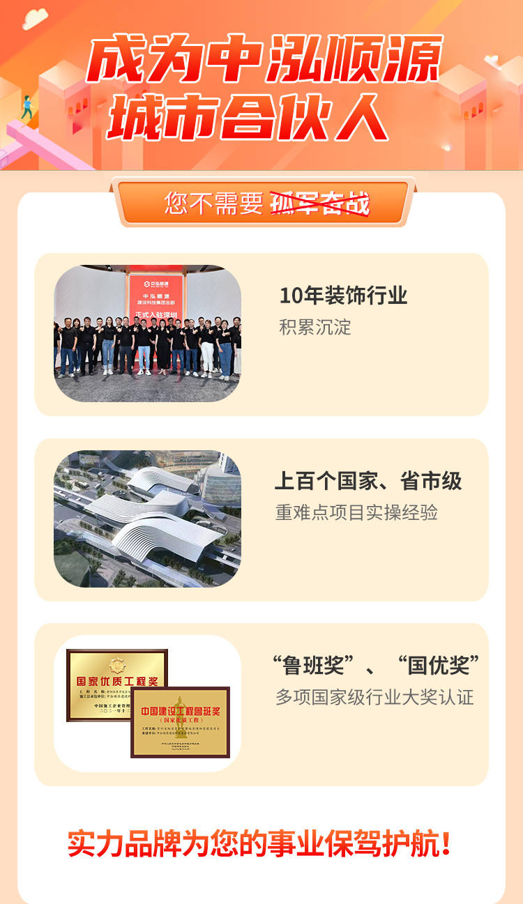 行业资讯 | 建筑工程行业一周热点速览！