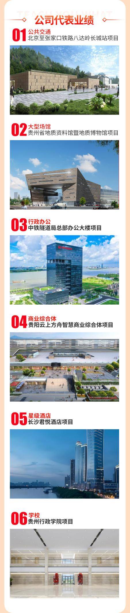 行业资讯 | 建筑工程行业一周热点速览！