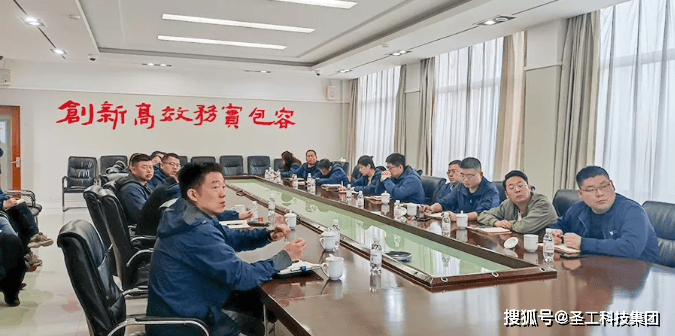 圣工科技集团3月份资讯汇总
