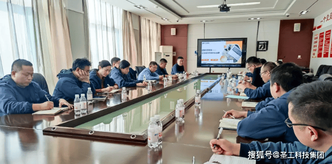 圣工科技集团3月份资讯汇总