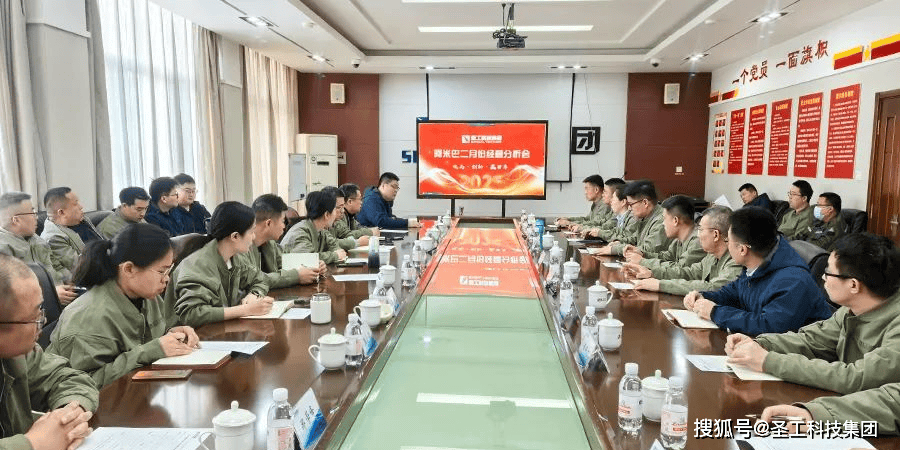 圣工科技集团3月份资讯汇总