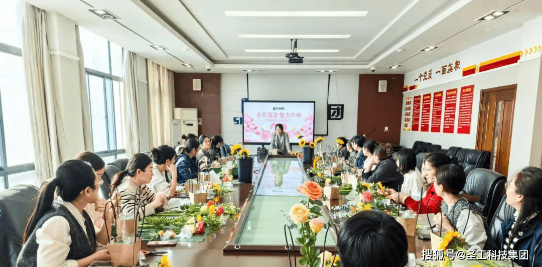 圣工科技集团3月份资讯汇总
