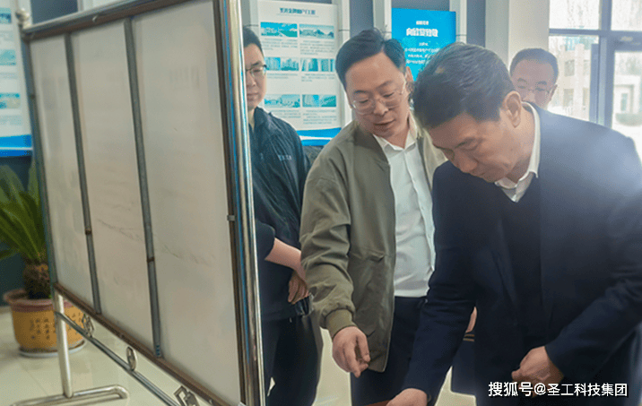 圣工科技集团3月份资讯汇总