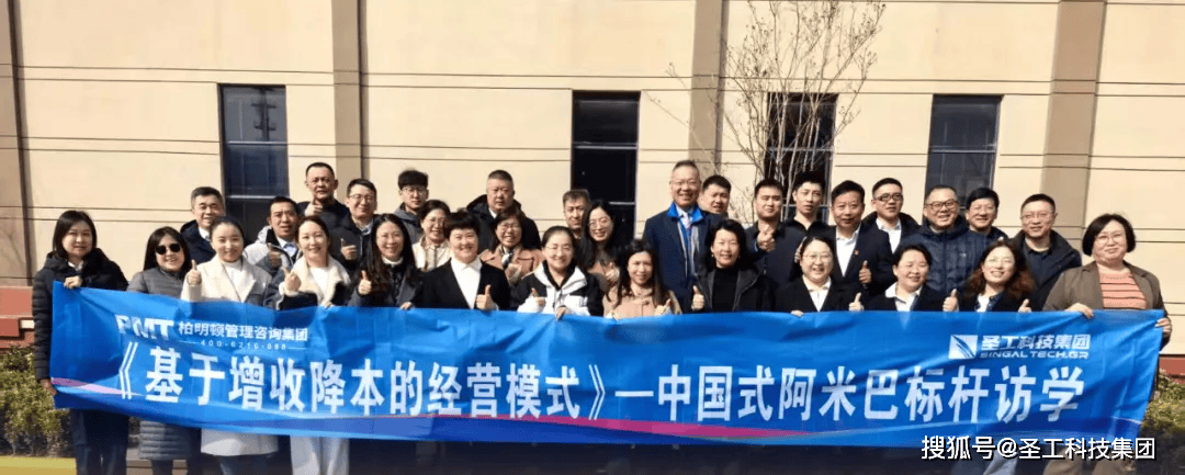 圣工科技集团3月份资讯汇总