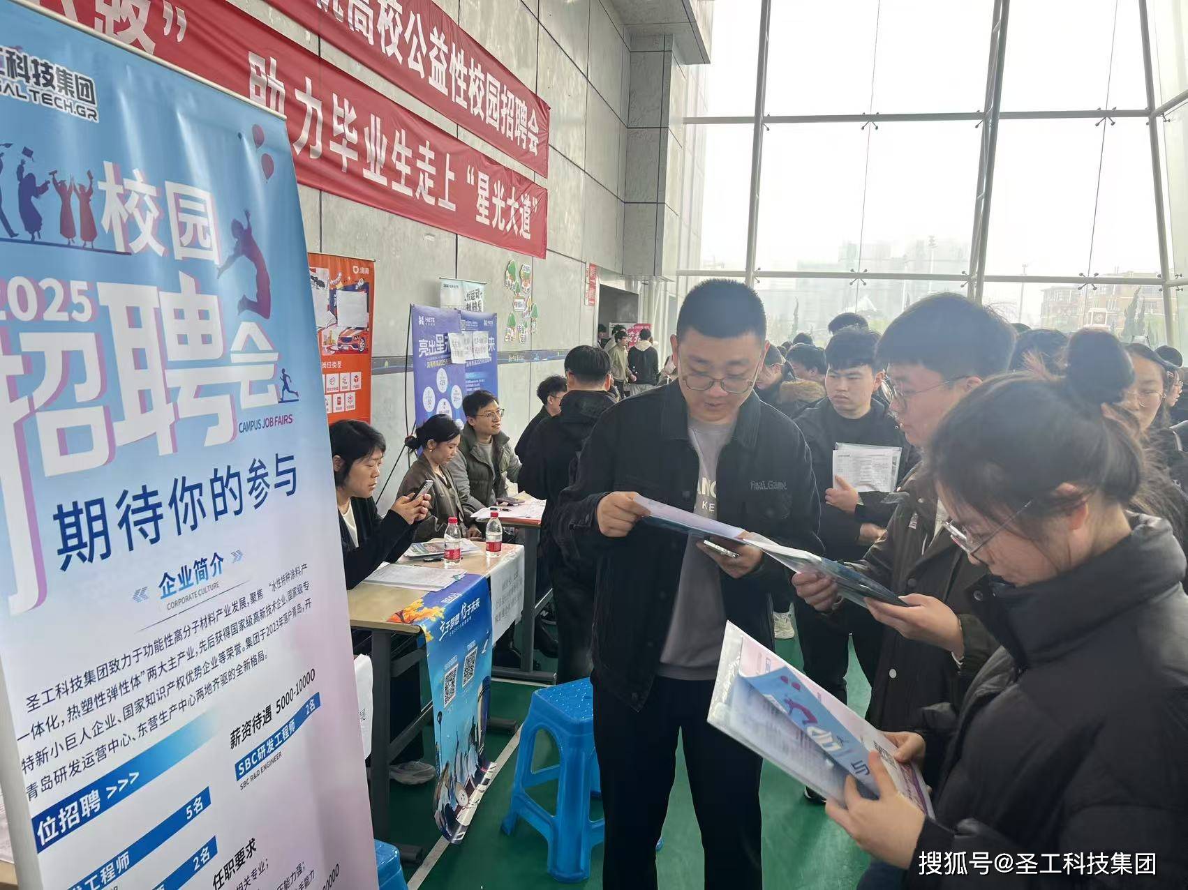 圣工科技集团3月份资讯汇总