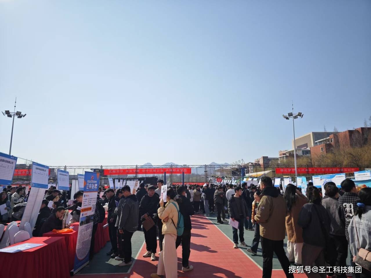 圣工科技集团3月份资讯汇总