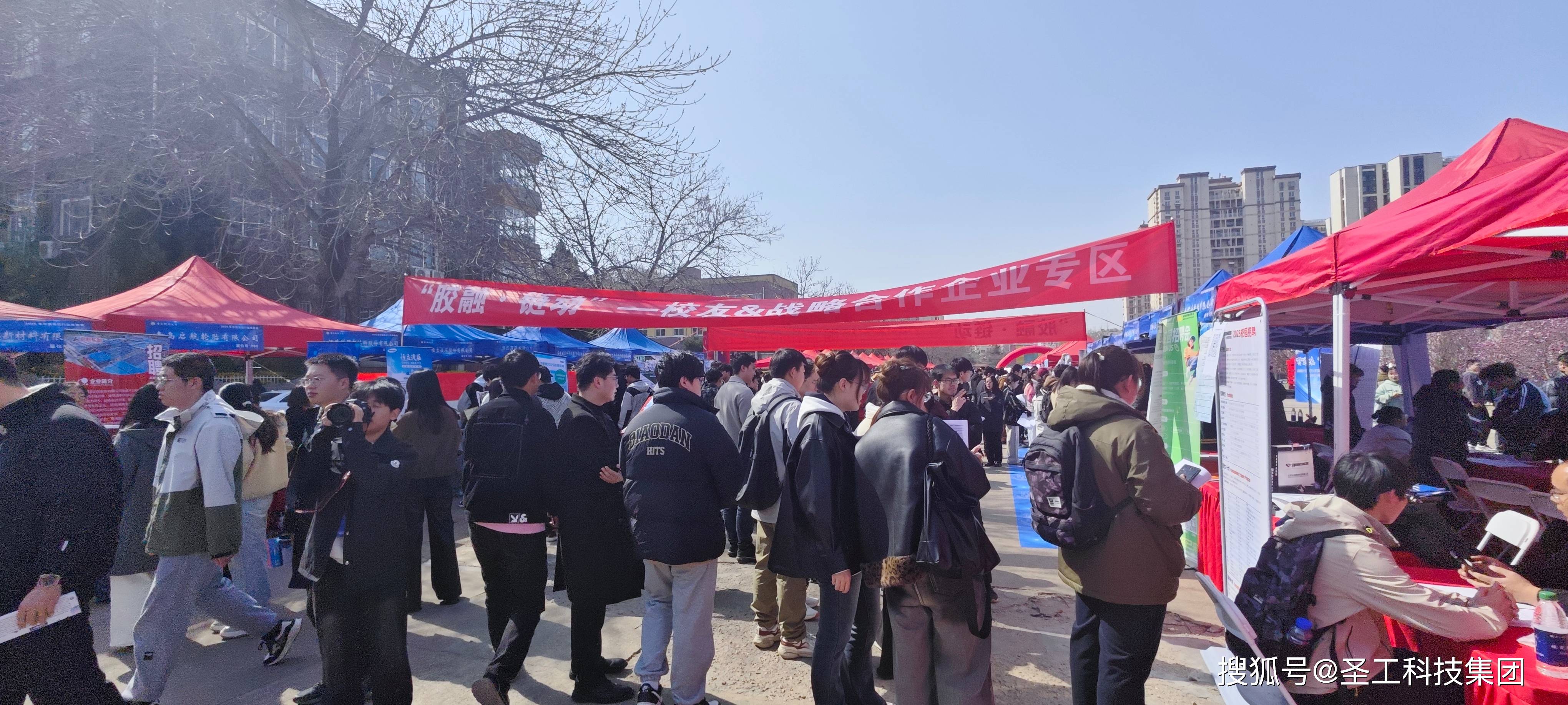 圣工科技集团3月份资讯汇总