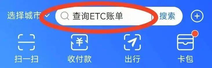 吉工资讯 丨12306小程序也支持免登录退票啦！