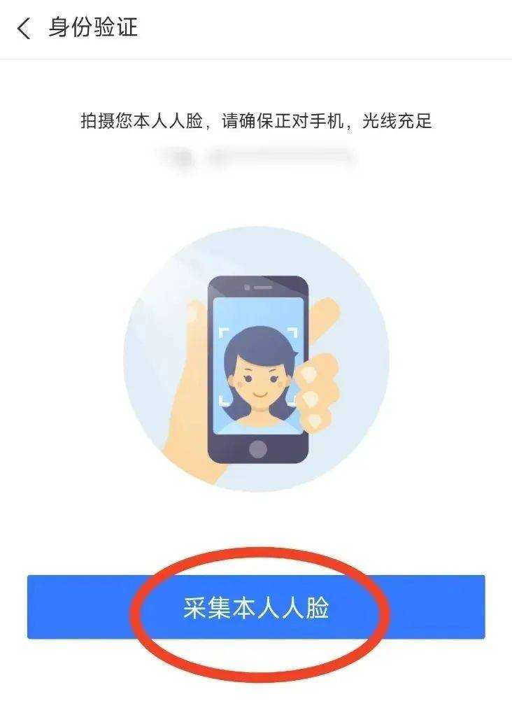 吉工资讯 丨12306小程序也支持免登录退票啦！