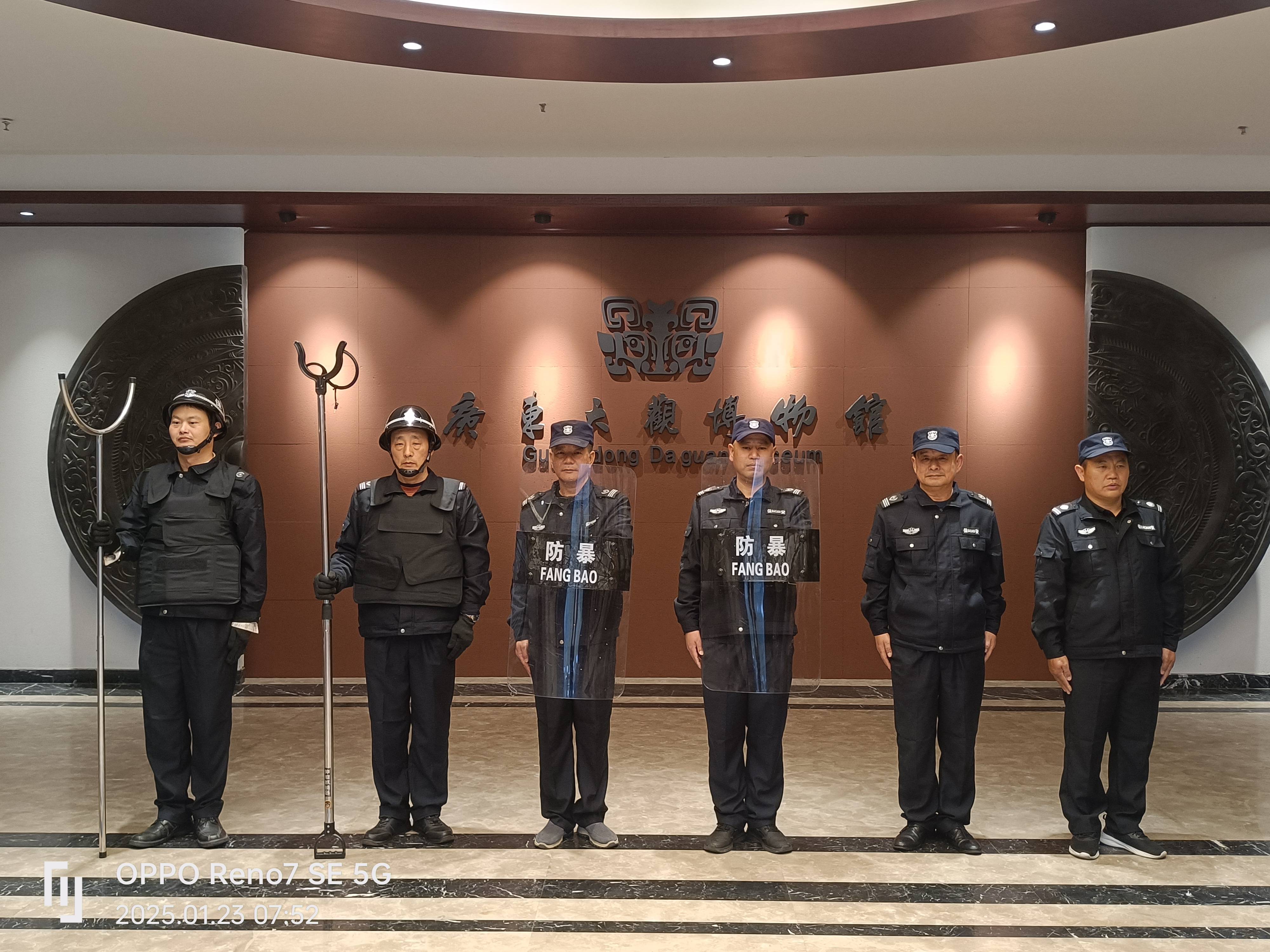 大观动态丨每周资讯（2025.1.1-1.26）