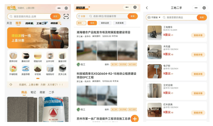 【行业资讯】2025建筑涂料行业大变局！聚焦存量房，这3招让你赢