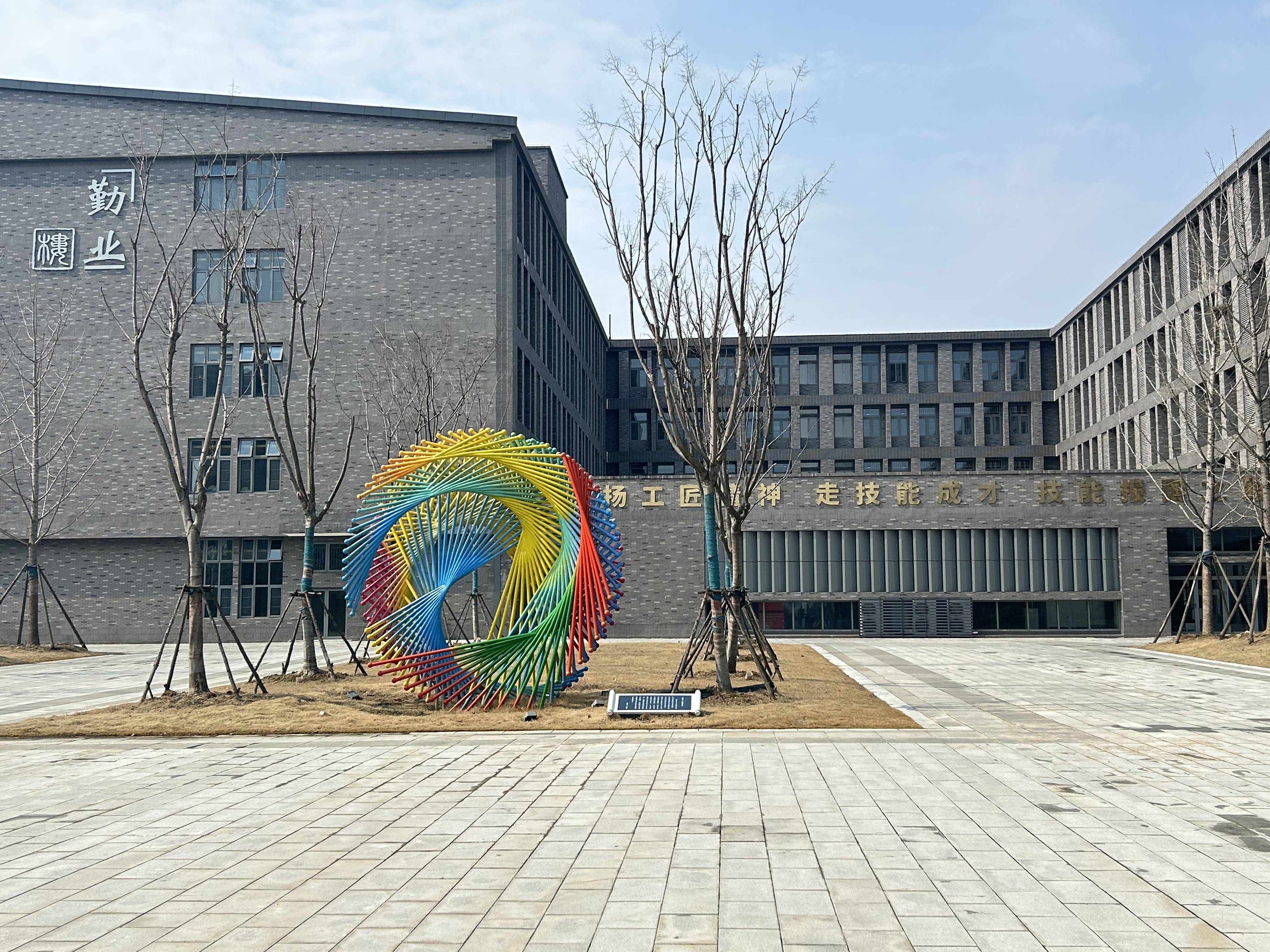 2025年安徽合肥技师学院报考招生手册-最新招生资讯