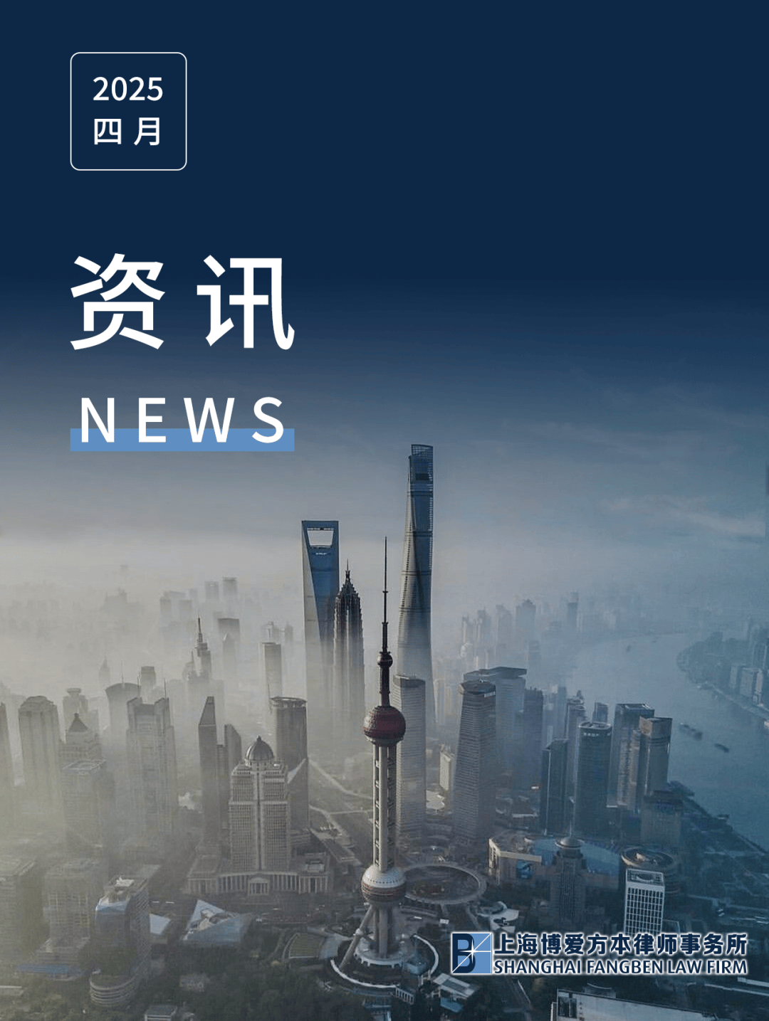 资讯 | 我所助力华夏银行常州分行防控高新技术企业信用贷风险