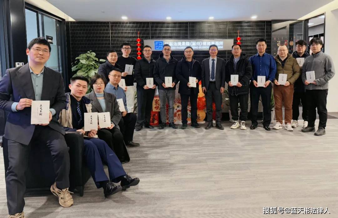 资讯 | 《正义不倒》新书交流会暨刑辩技术与勇气座谈会在苏州举行