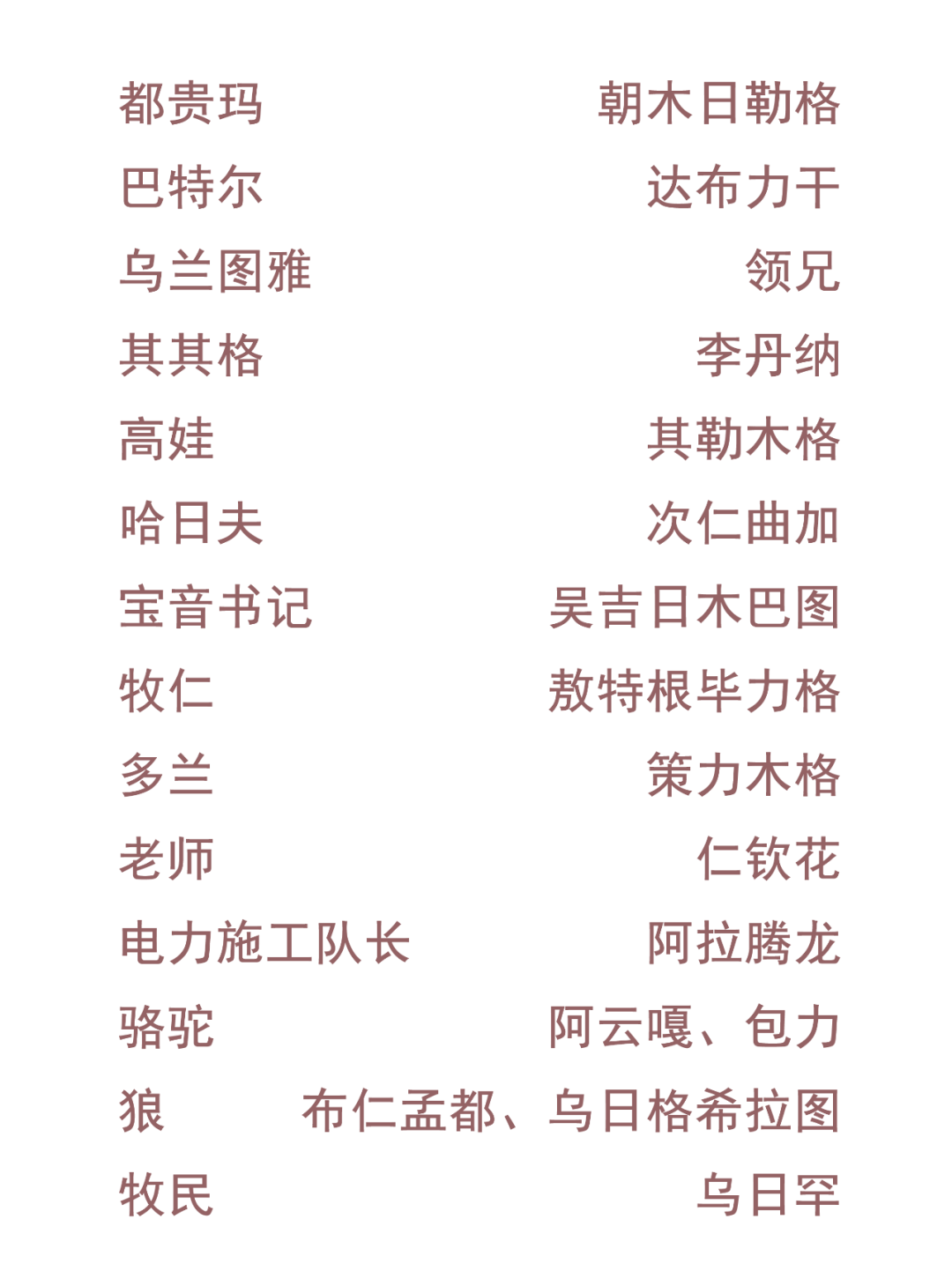 资讯 | 内蒙古艺术剧院：儿童剧《国家的孩子》即将在上海上演