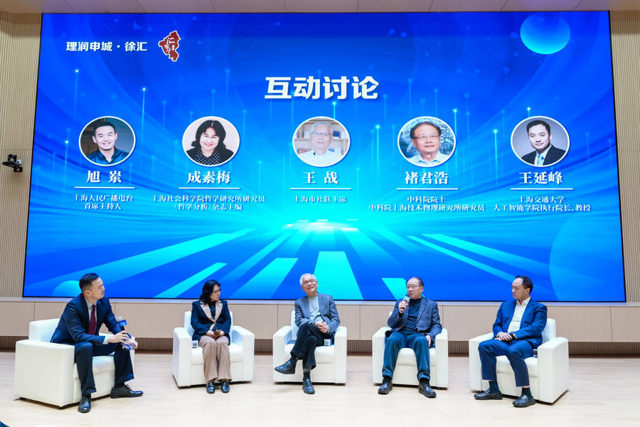 资讯 | 科技与人文对话：“人工智能本身也需要人文艺术”