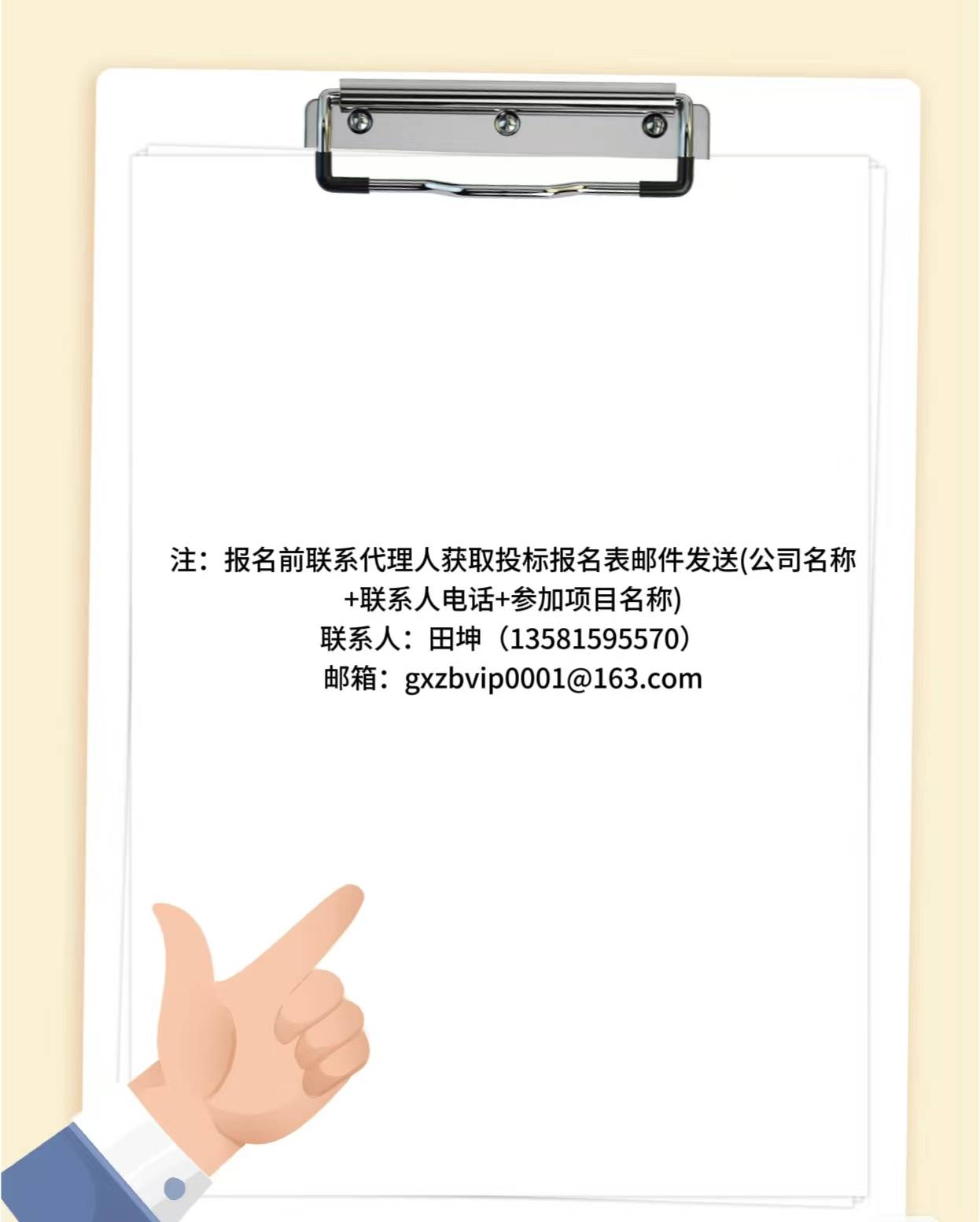 2025年度资讯：郑州航空港经济综合实验区锦绣嘉园小区商业用房租赁项目（二次）