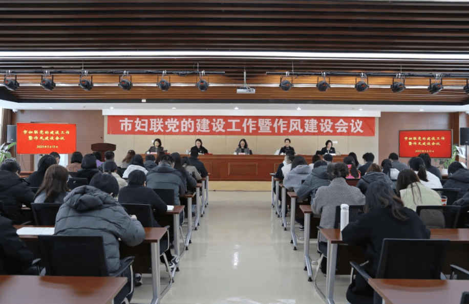 【一周她播报】春风送岗、女性创投会、亲子植树……最新妇联工作资讯看这里
