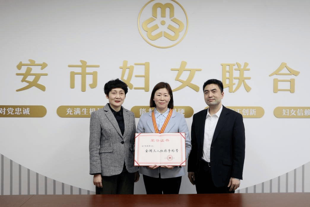 【一周她播报】春风送岗、女性创投会、亲子植树……最新妇联工作资讯看这里