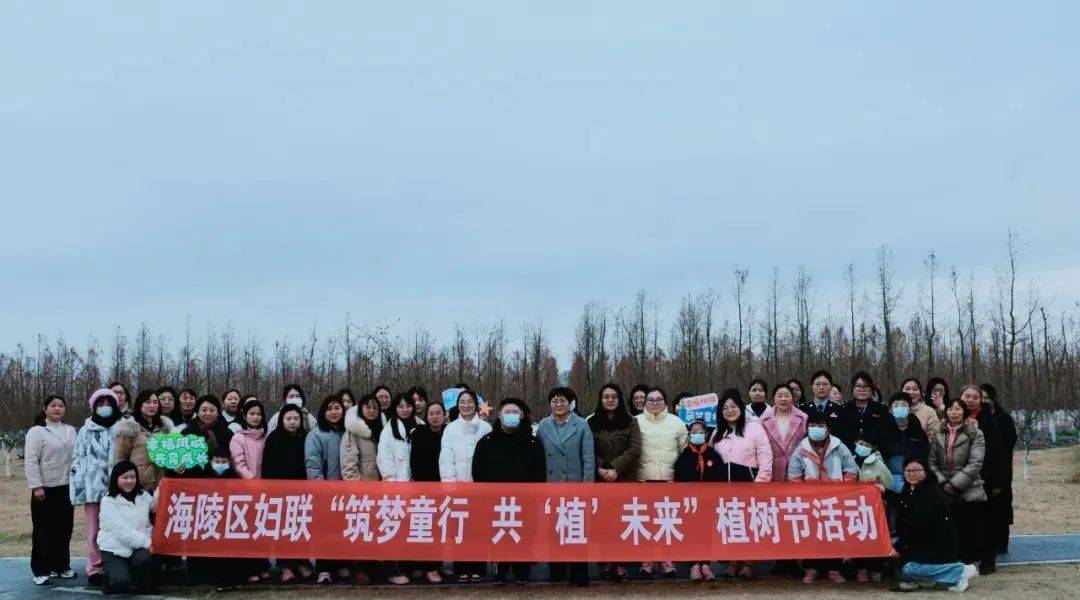 【一周她播报】春风送岗、女性创投会、亲子植树……最新妇联工作资讯看这里